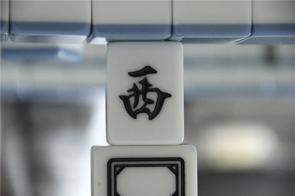 2026年02月09日财神方位查询