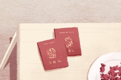 2026年05月09日订婚黄历查询