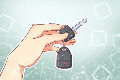 2026年04月10日老黄历适合取车吗