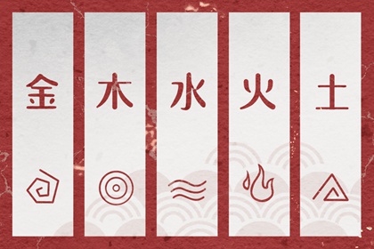 2026年02月16日酉日穿衣指南：五行选色助力好运