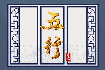 2026年05月12日这样穿，财运、桃花运双丰收